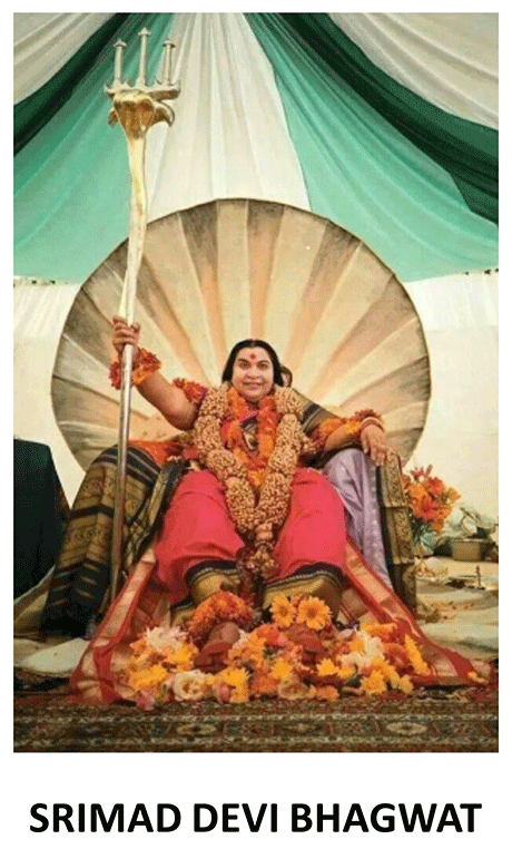 Srimad devi Bhagawat